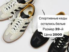 Распродажа обуви !!! Закрытие магазина !!!