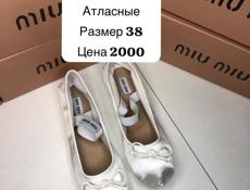 Распродажа обуви !!! Закрытие магазина !!!