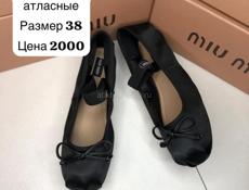 Распродажа обуви !!! Закрытие магазина !!!