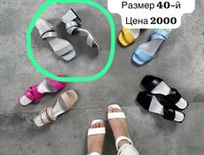 Распродажа обуви !!! Закрытие магазина !!!