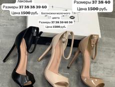 Распродажа обуви !!! Закрытие магазина !!!