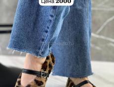 Распродажа обуви !!! Закрытие магазина !!!