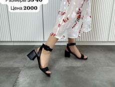 Распродажа обуви !!! Закрытие магазина !!!