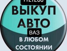ВАЗ 2107