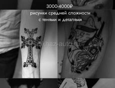 Ищу модель на тату 