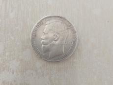 Предлагаю антикварную монету 