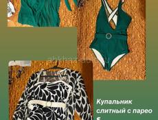 Продам товарный остаток НИЖЕ ОПТА