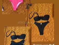 Продам товарный остаток НИЖЕ ОПТА