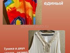 Продам товарный остаток НИЖЕ ОПТА