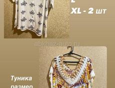 Продам товарный остаток НИЖЕ ОПТА