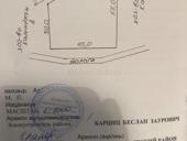 Продаю Участок Гагрипш 