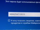 Ноутбук Samsung 