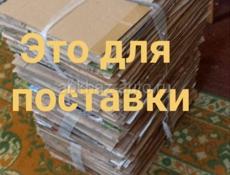 Банановая каропка📦