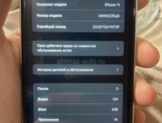 Айфон 11