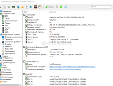 Бюджетный игровой ПК