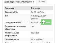 Видеонаблюдение полный комплект: видеорегистратор, видеокамеры, коммутатор, жёсткий диск, витая пара. Цена в подробном описании. 