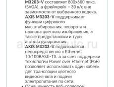 Видеонаблюдение полный комплект: видеорегистратор, видеокамеры, коммутатор, жёсткий диск, витая пара. Цена в подробном описании. 
