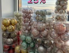 ТД «Анхара»приглашает за новогодними игрушками,украшениями подарками!