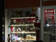 ТД «Анхара»приглашает за новогодними игрушками,украшениями подарками!