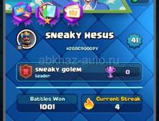 Продам аккаунт Clash Royale 