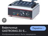 Срочно. Продам .Новая