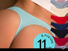 В наличии женская одежда 