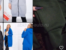 В наличии женская одежда 