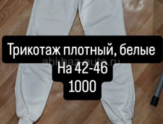 Женская одежда обувь 