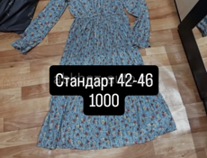 Женская одежда обувь 