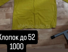 Женская одежда обувь 