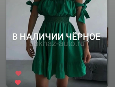 Женская одежда обувь 