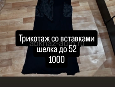 Женская одежда обувь 