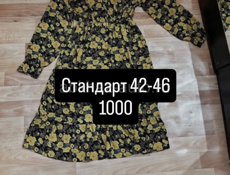 Женская одежда обувь 