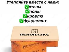 Гипсокартон влагостойкий 