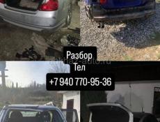 В разборе Nissan fuga, Mitsubishi Airtek, BMW 