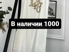 Распродажа остатков