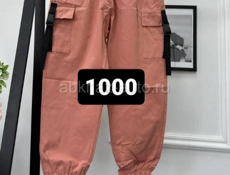 Распродажа остатков