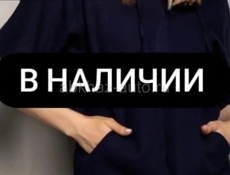 Распродажа остатков