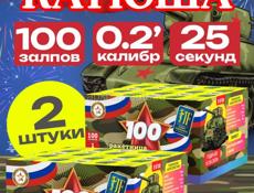 Привезу под заказ фейерверки