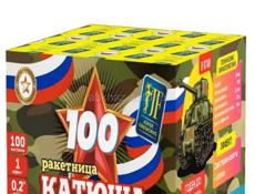 Привезу под заказ фейерверки