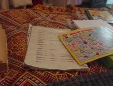 Абхазский язык . Подготовка. 