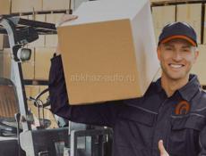 Ищу работу грузчика 