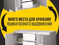 Комод большой