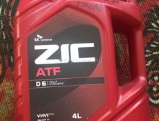 Масло коробка  4 кг 