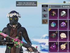 Продам аккаунт в пабге