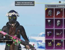 Продам аккаунт в пабге