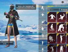 Продам аккаунт в пабге