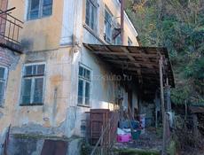 Продается дом 