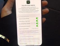 Айфон 15 про Макс 