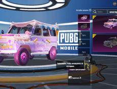 ПАБГ ПРОДОЮ АК ХОРОШИ 